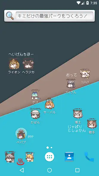 Play KiguchilizeX(G) KEMONO FRIENDS as an online game KiguchilizeX(G) KEMONO FRIENDS with UptoPlay