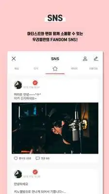 Play Kihno Player