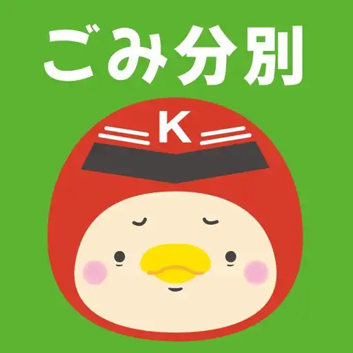 Play Kiho Garbage Separation App APK Play Kiho Garbage Separation App APK
