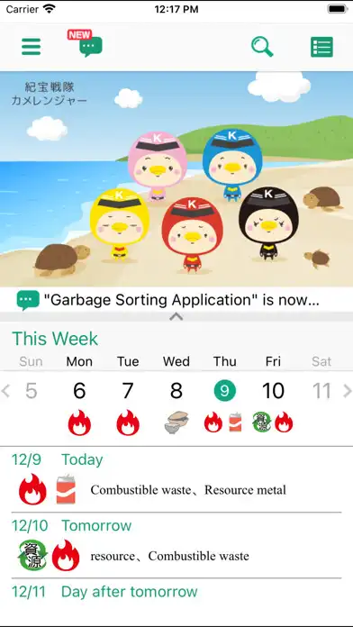 Play Kiho Garbage Separation App  and enjoy Kiho Garbage Separation App with UptoPlay