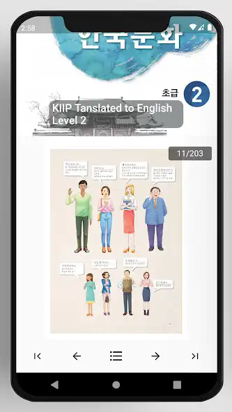 Play KIIP Books as an online game KIIP Books with UptoPlay