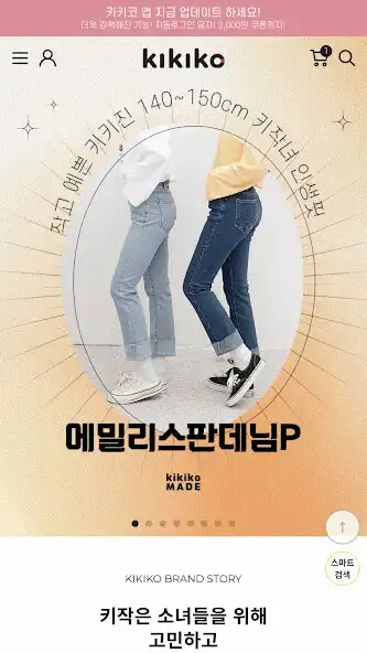 Play KIKIKO as an online game KIKIKO with UptoPlay