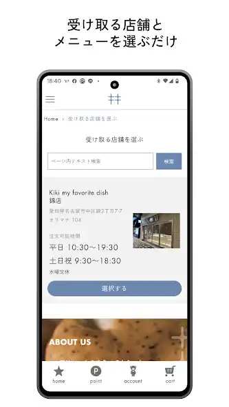 Play Kiki my favorite dish as an online game Kiki my favorite dish with UptoPlay