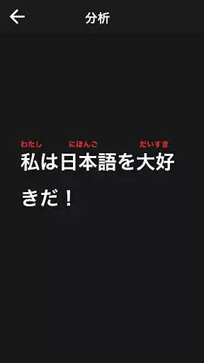 Play KIKUNI DICT as an online game KIKUNI DICT with UptoPlay