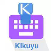 Free play online Kikuyu Keyboard APK Free play online Kikuyu Keyboard APK