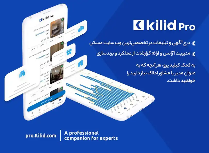 Play Kilid Pro - کیلید مشاورین and enjoy Kilid Pro - کیلید مشاورین with UptoPlay Play Kilid Pro - کیلید مشاورین and enjoy Kilid Pro - کیلید مشاورین with UptoPlay