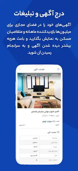 Play Kilid Pro - کیلید مشاورین as an online game online Kilid Pro - کیلید مشاورین with UptoPlay Play Kilid Pro - کیلید مشاورین as an online game Kilid Pro - کیلید مشاورین with UptoPlay