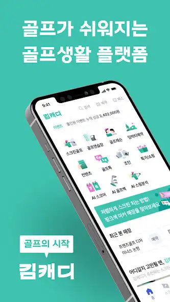 Play KimCaddie - Golf and enjoy KimCaddie - Golf with UptoPlay Play KimCaddie - Golf and enjoy KimCaddie - Golf with UptoPlay