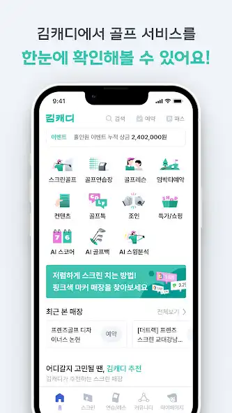 Play KimCaddie - Golf as an online game online KimCaddie - Golf with UptoPlay Play KimCaddie - Golf as an online game KimCaddie - Golf with UptoPlay