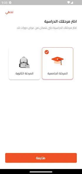 Play KimCam Academy as an online game KimCam Academy with UptoPlay