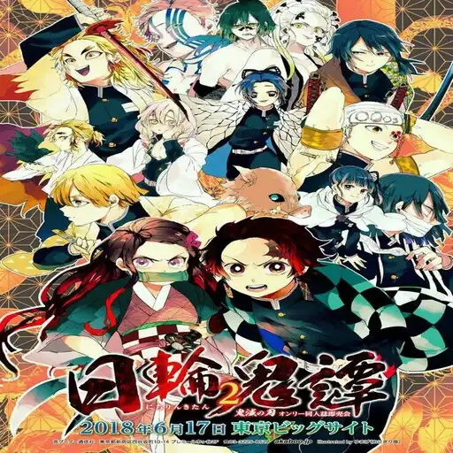Play Kimetsu no Yaiba Wallpaper APK Play Kimetsu no Yaiba Wallpaper APK