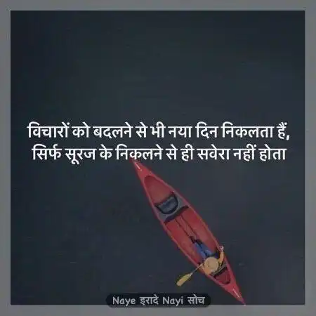 Play Kimti Baate Important Words DP Status Quotes 2020  and enjoy Kimti Baate Important Words DP Status Quotes 2020 with UptoPlay