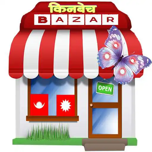 Play Kinbech Bazar APK
