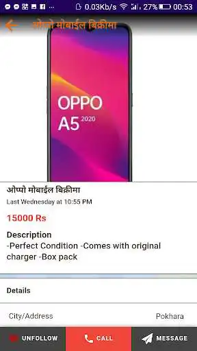 Play Kinbech Bazar as an online game Kinbech Bazar with UptoPlay