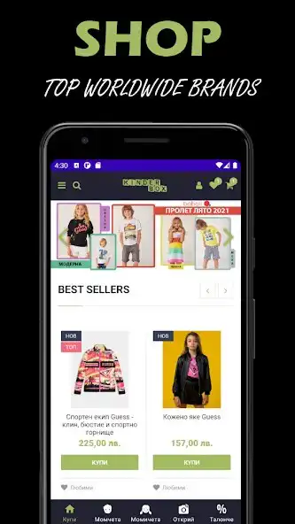 Play Kinderbox and enjoy Kinderbox with UptoPlay Play Kinderbox and enjoy Kinderbox with UptoPlay