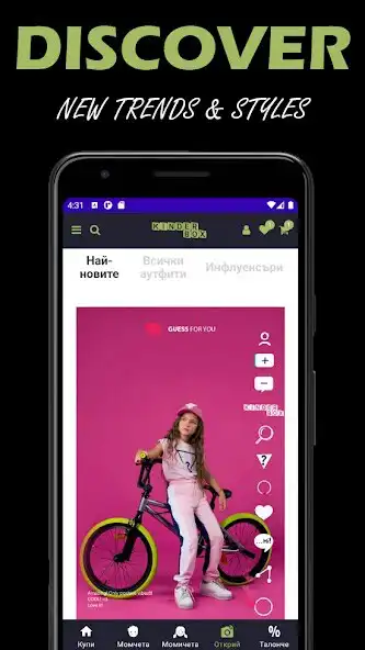 Play Kinderbox as an online game online Kinderbox with UptoPlay Play Kinderbox as an online game Kinderbox with UptoPlay