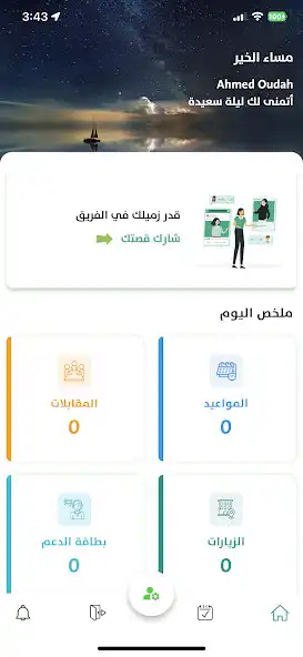 Play KindiHR as an online game online KindiHR with UptoPlay Play KindiHR as an online game KindiHR with UptoPlay