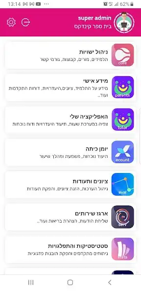 Play Kindix School as an online game Kindix School with UptoPlay