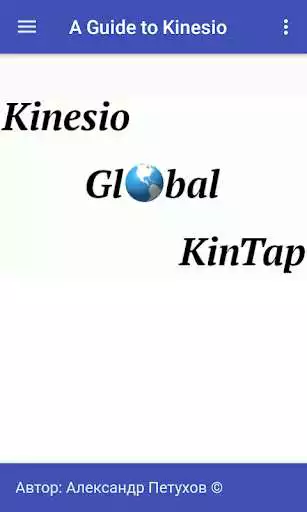 Play Kinesio Global Kintap (KGK) Play Kinesio Global Kintap (KGK)
