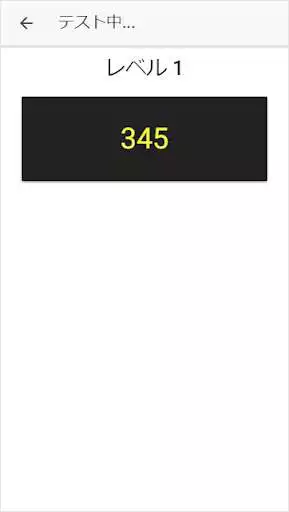 Play Kinetic Vision Test as an online game Kinetic Vision Test with UptoPlay