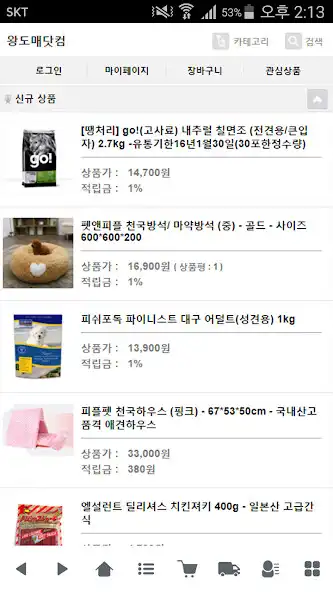 Play 왕도매닷컴 - kingdomae  and enjoy 왕도매닷컴 - kingdomae with UptoPlay