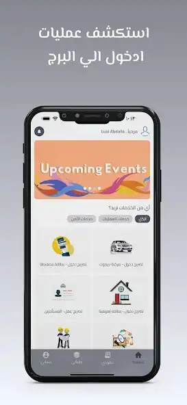 Play Kingdom Centre as an online game Kingdom Centre with UptoPlay