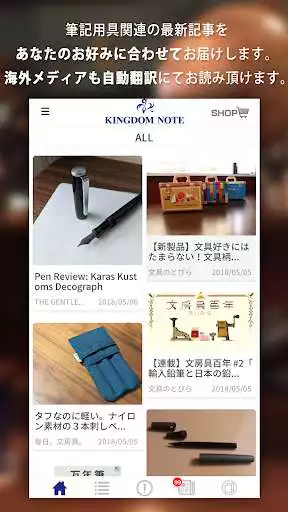Play KINGDOM NOTE  and enjoy KINGDOM NOTE with UptoPlay