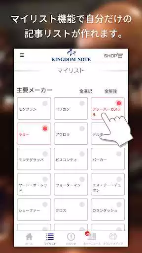 Play KINGDOM NOTE as an online game KINGDOM NOTE with UptoPlay
