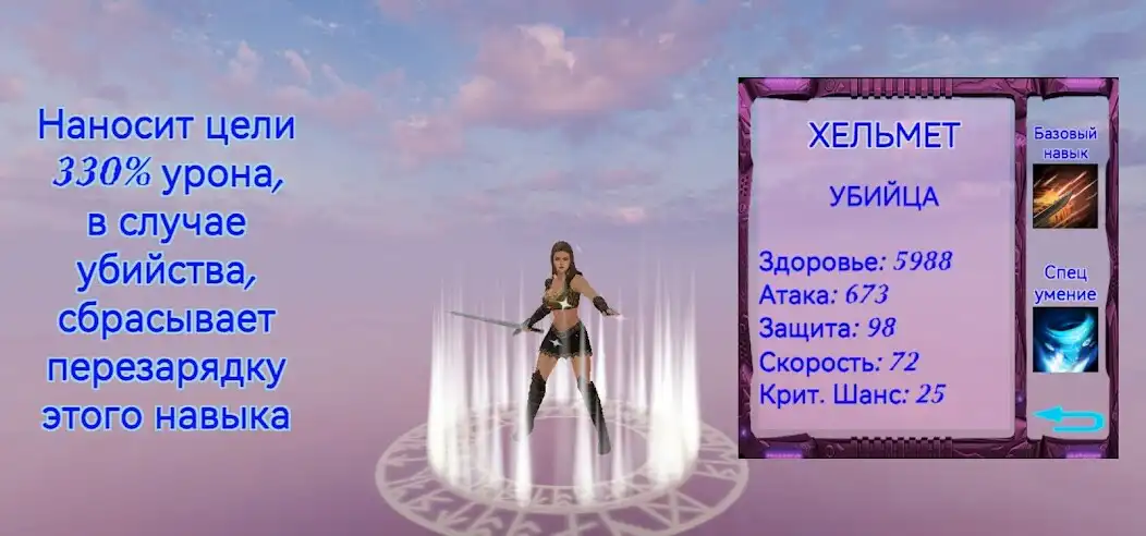 Play Kingdom of Desweola as an online game Kingdom of Desweola with UptoPlay