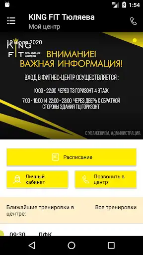 Play KING FIT as an online game KING FIT with UptoPlay