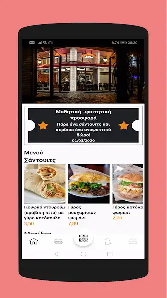 Play King Food  and enjoy King Food with UptoPlay