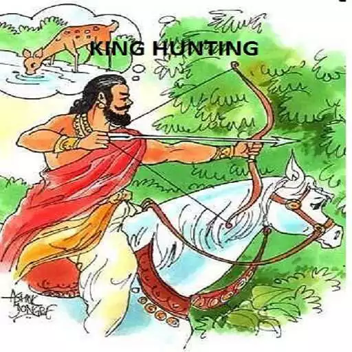 Play King Hunting APK