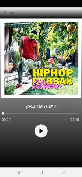 Play KinglowFi as an online game KinglowFi with UptoPlay