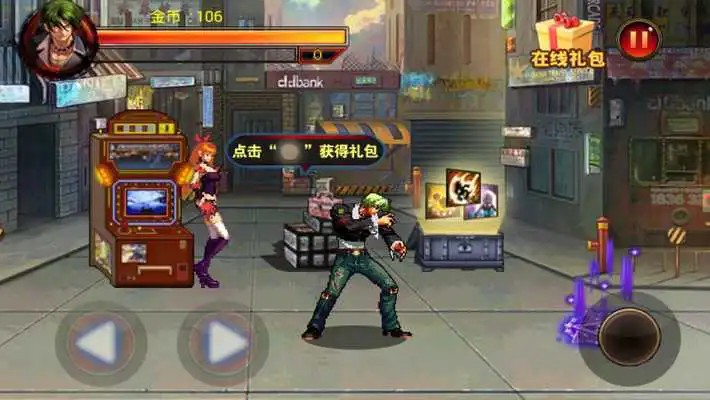 Play King of Fighters 2018