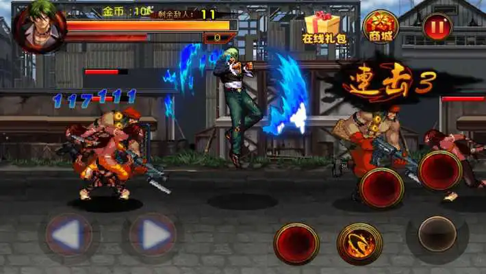 Play King of Fighters 2018