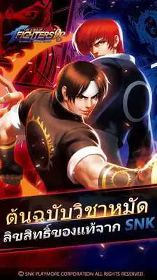 Play King of Fighters 98 for LINE Play King of Fighters 98 for LINE