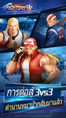 Play King of Fighters 98 for LINE Play King of Fighters 98 for LINE