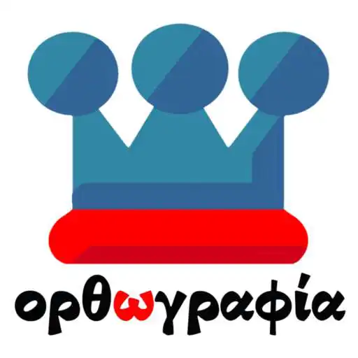 Play King of Greek Spelling APK