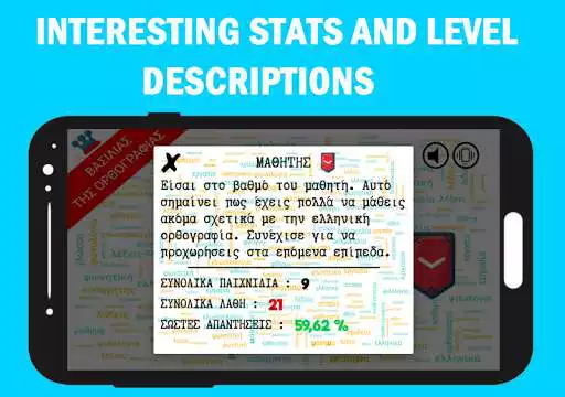 Play King of Greek Spelling  and enjoy King of Greek Spelling with UptoPlay