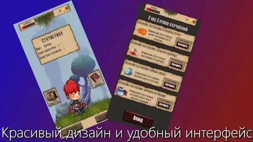 Play King of the lost kingdom: Facing evil!  and enjoy King of the lost kingdom: Facing evil! with UptoPlay