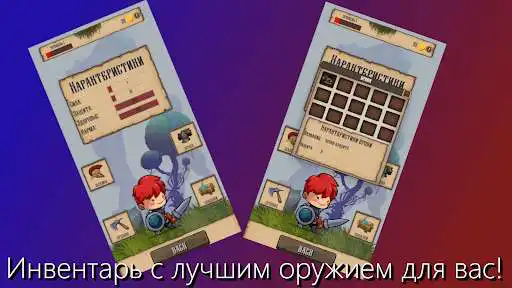 Play King of the lost kingdom: Facing evil! as an online game King of the lost kingdom: Facing evil! with UptoPlay