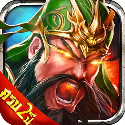 Free play online King of Tri Wars  APK