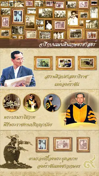 Play APK KingRama9@KU  and enjoy KingRama9@KU with UptoPlay 
