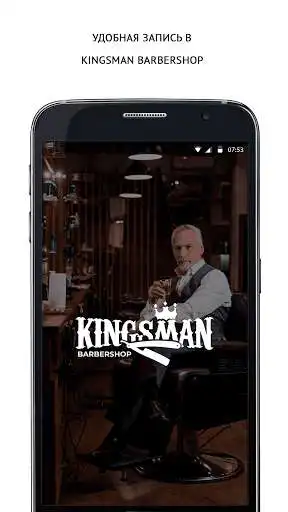 Play KingsMan Barbershop  and enjoy KingsMan Barbershop with UptoPlay