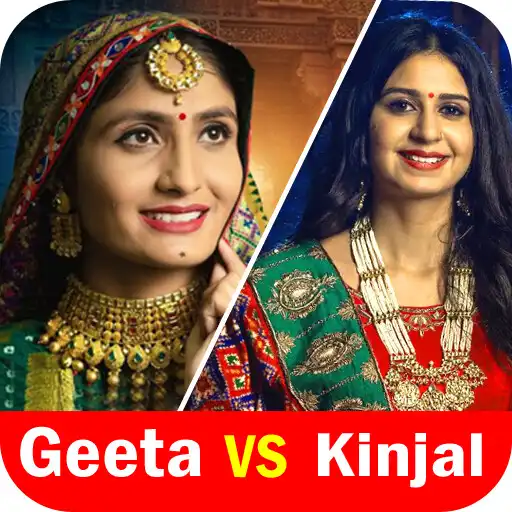Play Kinjal Dave Geeta Rabari Song APK