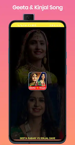 Play Kinjal Dave Geeta Rabari Song  and enjoy Kinjal Dave Geeta Rabari Song with UptoPlay