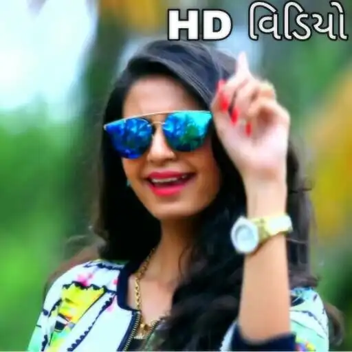 Play Kinjal Dave HD Video Songs APK Play Kinjal Dave HD Video Songs APK