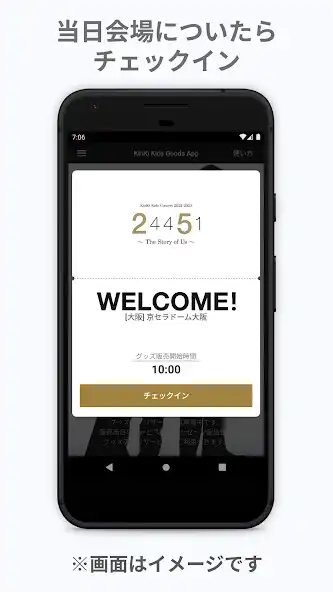 Play KinKi Kids Goods App  and enjoy KinKi Kids Goods App with UptoPlay