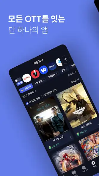 Play Kinolights  and enjoy Kinolights with UptoPlay