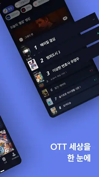 Play Kinolights as an online game Kinolights with UptoPlay